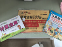 新版三年級試卷上冊語文+數(shù)學+英語（共3本）部編人教版 課堂達標100分同步訓練（單元 專項 期 曬單實拍圖
