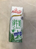 安佳（Anchor）4.4g高蛋白高钙纯牛奶 250ml*3盒 尝鲜装 新西兰原装进口草饲牛奶 实拍图