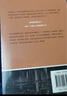 我們從未現(xiàn)代過：對稱性人類學論集   藝文志  拜德雅人文叢書  [法]布魯諾·拉圖爾 著  上海文藝出版社 曬單實拍圖