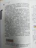 大貓老師的繪本作文課 二年級(jí) 曬單實(shí)拍圖
