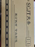 慧夢(mèng)裝訂夾條十孔白色A4塑料辦公裝訂夾條3mm-35mm文件裝訂機封裝夾條憑證標書(shū)報告卡條白色壓條 3mm 白色 【100支裝】 曬單實(shí)拍圖