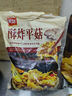 美好 油炸空氣炸鍋食材【自選專區(qū)】雞肉豬肉小酥肉農(nóng)家烤腸酥炸平菇 農(nóng)家小酥肉1kg【豬肉】 曬單實(shí)拍圖