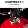 脈鮮（MAXSUN）高山氣罐戶(hù)外扁氣罐便攜式高原罐野炊野營(yíng)極寒罐燃料 脈鮮450g*3 曬單實(shí)拍圖