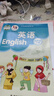 【江蘇省專(zhuān)用】適用2025新版小學(xué)4四年級下冊部編版人教版語(yǔ)文+蘇教版數學(xué)+譯林版英語(yǔ)全套3本教材教科書(shū)4四年級下冊語(yǔ)數英課本四年級下冊人教版語(yǔ)文蘇教版數學(xué)譯林版英語(yǔ)教科書(shū) 曬單實(shí)拍圖