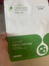 歐花集歐花集積雪草面膜積雪草沁潤(rùn)精華面膜煥顏肌底液淡化印修護(hù)提亮 2盒贈(zèng)一盒 曬單實(shí)拍圖