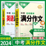 2025萬唯中考試題研究江蘇語文數(shù)學(xué)英語物理化學(xué)政治歷史生物地理徐州初三總復(fù)習(xí)資料全套七八九年級(jí)真題輔導(dǎo)資料萬維教育旗艦店 徐州【語文】2025版 曬單實(shí)拍圖
