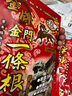金門金牌一條根龍牌【臺(tái)灣原裝】金牌金門龍牌一條根精油貼布臺(tái)灣膏貼 身體護(hù)理 中貼3包24貼11*15cm-清涼型 曬單實(shí)拍圖