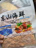 海鮮頌烤蝦干即食脆皮蝦干烤海蝦干下酒零食茶配海產(chǎn)干貨九節蝦干風(fēng)干蝦 烤蝦干100g 曬單實(shí)拍圖