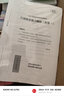 粉筆省考】粉筆公考980 2026山東浙江省考公務(wù)員筆試粉筆省考980網(wǎng)課考公真題資料教材粉筆省考課 2026省考公務(wù)員【圖書發(fā)貨時間參考詳情頁】 陜西省考【4期】8月6日開課 曬單實拍圖