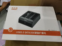誠和德 移動(dòng)硬盤盒子3.5英寸筆記本外接sata機(jī)械ide讀取機(jī)器usb底座硬盤盒 SATA/IDE三盤位+脫機(jī)拷貝（支持老硬盤） 曬單實(shí)拍圖