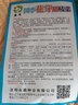 【新種上市】新西蘭進口甜麥菜種子甜脆油麥菜籽蔬菜種子大全 【新種上市】花芽甜嘜菜種子 粒粒精選【1包約1060?！扛钔暧?曬單實拍圖
