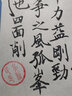 一刀印閣 印章定制中國風黃銅印章萬年如意圖篆刻個人名字姓名硬筆書法書畫古風藏書閑章 國慶禮品萬年如意 萬年如意圖銅彩圓章（買一發(fā)四）備注定制內容 曬單實拍圖