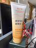 韓夕夢(mèng)維生素B7洗面奶氨基酸細嫩毛孔潔面泥毛孔粗大痘肌粉刺黑頭控油 五支裝【買(mǎi)三贈二】細膩毛孔 曬單實(shí)拍圖