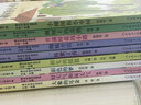 【科目任挑】課文作家作品系列2/二年級下冊課外書(shū)必讀經(jīng)典書(shū)目人教版小學(xué)生課外閱讀書(shū)籍帶拼音蜘蛛開(kāi)店大象的耳朵彩色 課文作家作品二年級下(共9冊) 曬單實(shí)拍圖