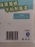 美厨（maxcook）蒸笼纸包子垫纸蒸包子纸蒸笼屉纸一次性50张 正方形20cm MCPJ3935 实拍图