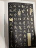 唐·歐陽(yáng)詢(xún)化度寺碑 中國書(shū)法名碑名帖原色放大本 正版楷書(shū)毛筆字帖碑帖 華夏萬(wàn)卷出品 湖南美術(shù)出版社 曬單實(shí)拍圖
