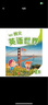 國內(nèi)版Longman English World 朗文英語世界 2B二年級(jí)下冊學(xué)期正版主課本教材培生 學(xué)生用書 曬單實(shí)拍圖