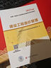 2025年新大綱官方一級(jí)造價(jià)師2025正版教材技術(shù)與計(jì)量安裝4本套一級(jí)造價(jià)工程師2025官方教材2025清單計(jì)價(jià)標(biāo)準(zhǔn) 曬單實(shí)拍圖