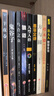 受益一生的10本書-強(qiáng)者成功法則（全10冊(cè)）墨菲定律+鬼谷子+狼道+羊皮卷+人性的弱點(diǎn)+方與圓+九型人格+塔木德+猶太人智慧全書+烏合之眾 曬單實(shí)拍圖