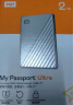 西部数据（WD）4TB 移动硬盘 type-c My Passport Ultra 2.5英寸 银 机械硬盘 大容量 手机电脑外接 加密兼容Mac 实拍图