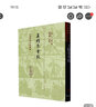 今昔物語（日本志怪小說集，與《源氏物語》齊名的世界文學(xué)瑰寶） 曬單實拍圖