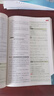 高一上冊王后雄必修一2026版王后雄教材完全解讀高中必修第一冊新教材 高一同步教材解讀資料書王厚雄 數(shù)學必修一 人教A版 曬單實拍圖