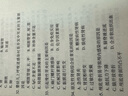 人衛(wèi)官方備考2026年護師初級資格考試書2025人衛(wèi)版教材護師輕松過隨身記歷年真題模擬試卷同步習題集答案解析可搭軍醫(yī)版策未來 指導教材+真題+模擬+考點 曬單實拍圖