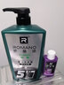 羅曼諾（ROMANO）洗發(fā)水男士洗發(fā)露600ml持久留香去屑控油古龍香清爽頭皮柔順發(fā)質(zhì) 【控油清爽五合一】經(jīng)典-600g 曬單實(shí)拍圖