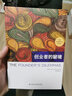創(chuàng)業(yè)者的窘境 (美)諾姆·沃瑟曼(Noam Wasserman) 著;七印部落 譯 著 華中科技大學(xué)出版社 書籍 曬單實(shí)拍圖
