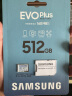 三星（SAMSUNG）512GB TF(MicroSD)存储卡EVO U3 A2 V30 游戏机switch内存卡 读160MB/s写120MB/s新老品随机发货 实拍图