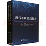 Xilinx FPGA權(quán)威設(shè)計(jì)指南：基于Vivado 2023設(shè)計(jì)套件 曬單實(shí)拍圖