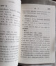 正版 陳修園醫(yī)學(xué)叢書4本套金匱方歌括+傷寒真方歌括+時方妙用時方歌括+長沙方歌括 中國中醫(yī)藥出版社 曬單實(shí)拍圖