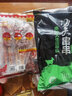 游牧御品【燒烤季】內(nèi)蒙古羊肉串1KG（ 30串） 燒烤食材羊肉生鮮烤肉烤串 塔拉烤霸羊肉串1kg（30串） 曬單實拍圖
