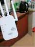 wifi信號放大器強勁穿墻家用雙頻增強器中繼5g無(wú)線(xiàn)網(wǎng)絡(luò )端口路由器 1200M【4天線(xiàn)加速300%】全屋覆蓋 曬單實(shí)拍圖