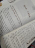 正版包郵 正版現(xiàn)貨 張其成全解道德經(jīng) 張其成國(guó)學(xué)經(jīng)典全解叢書 華夏出版社國(guó)學(xué)古籍國(guó)學(xué)普及讀物 J 曬單實(shí)拍圖
