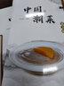 中國潮菜：水產(chǎn)類(lèi)（第2版） 曬單實(shí)拍圖