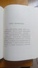 【新華書(shū)店正版】可復制的領(lǐng)導力1(樊登的9堂商業(yè)課)(精) 樊登讀書(shū)會(huì )發(fā)起人 企業(yè)管理領(lǐng)導力 4年實(shí)現300萬(wàn)付費用戶(hù)的增長(cháng)秘籍 經(jīng)管勵志暢銷(xiāo)書(shū) 曬單實(shí)拍圖