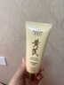 茉博士黃芪洗面奶【老牌國貨】保濕透亮潔面乳氨基酸深層清潔毛孔洗面奶 1支裝/100g 曬單實拍圖