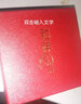 會(huì)銘手工坊999銀兔小紅繩女生可愛(ài)小眾足銀兔子本命年編織手繩閨蜜禮物 足銀兔/酒紅色 曬單實(shí)拍圖