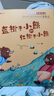 名家獲獎(jiǎng)繪本 全套8冊(cè)2-3-8歲兒童繪本閱讀幼兒園書籍小中大班經(jīng)典童話故事書學(xué)前早教推薦睡前圖畫書 曬單實(shí)拍圖