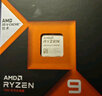 AMD 銳龍5/7/9 7600X 7700X 7900X 7950X 處理器AM5接口 盒裝CPU 銳龍9 7900X 散片CPU 曬單實(shí)拍圖