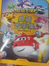 【新華書(shū)店】超級飛俠典藏故事集(2團結合作力量大) 曬單實(shí)拍圖