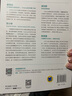 Hadoop HDFS深度剖析與實踐 數據庫  大數據分析 曬單實拍圖