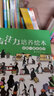 小企鵝觀察力培養(yǎng)繪本全4冊(cè)精裝硬殼兒童專注力訓(xùn)練培養(yǎng)書 找不同圖畫書籍 0-2-3-4-5-6周歲幼兒童親子啟蒙繪本圖畫故事書少兒讀物 曬單實(shí)拍圖
