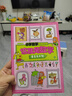 這就是數(shù)學(xué)（套裝全10冊）：小學(xué)數(shù)學(xué)漫畫啟蒙，看漫畫學(xué)習(xí)數(shù)學(xué)知識 曬單實拍圖