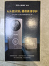 TP-LINK（春節(jié)不打烊） 可視門鈴攝像頭家用監(jiān)控 可視主機套裝 帶顯示屏智能門鈴對講電子貓眼 無線wifi手 電池款可視門鈴+7寸顯示屏 曬單實拍圖