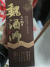 魏酒師【封壇10號】醬香型白酒53度糧食酒高粱原漿酒500ml單瓶裝送禮 53%vol 500mL 1瓶 單瓶裝 曬單實(shí)拍圖