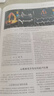 【精品】超聲心動(dòng)圖學(xué) 第5五版 精裝 王新房 謝 主編 圖譜臨床實(shí)用超聲心動(dòng)圖學(xué)診斷手冊 精要指南診斷進(jìn)階 人民衛生出版社9787117217125 曬單實(shí)拍圖