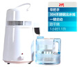 歷百年蒸餾水機器家用塑料水桶實(shí)驗室設備口腔蒸餾水機器蒸酒蒸餾器 新升級蒸餾水機 曬單實(shí)拍圖