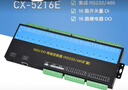 CORX 16路網(wǎng)絡(luò)繼電器模塊TCP網(wǎng)口控制器 遠(yuǎn)程開關(guān)通斷IO開關(guān)量采集智能 CX-5216E 曬單實(shí)拍圖
